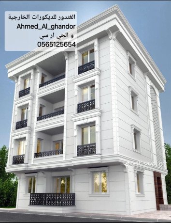 gy-ar-sy-gd-0565125654-big-4