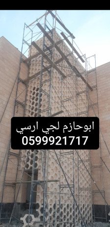 gy-arsy-alryad-big-0