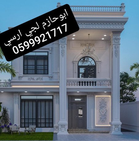 gy-arsy-alryad-big-3