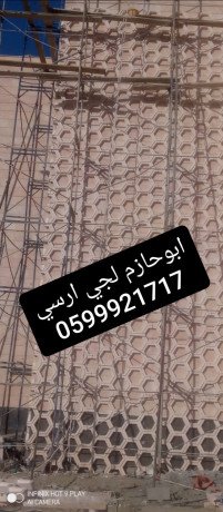 gy-arsy-alryad-big-2