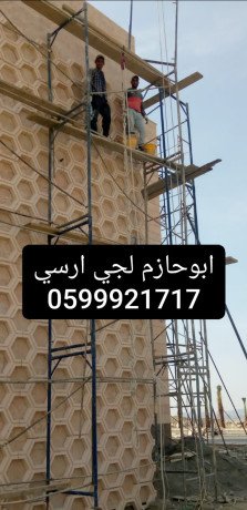 gy-arsy-alryad-big-1