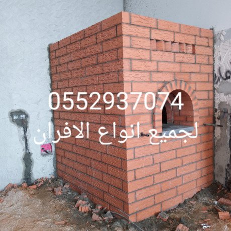 afran-mshbat-alryad2024-big-2