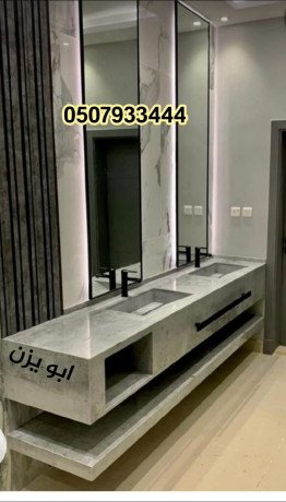 mghasl-rkham-mghasl-roaah-mn-alrkham-big-3