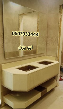 mghasl-rkham-mghasl-roaah-mn-alrkham-big-1