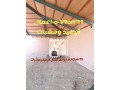 mshbat-oafran-okrmyd-small-2