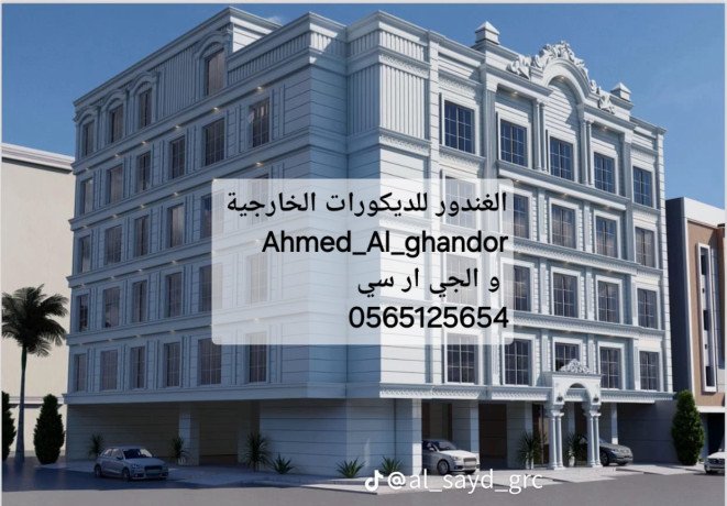 gy-ar-sy-almdynh-almnor-big-2