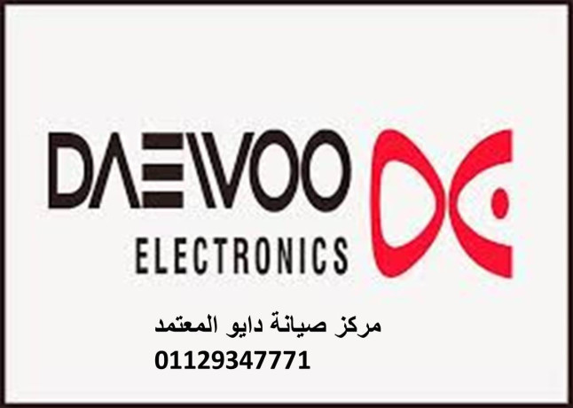 alkht-alsakhn-dayo-fy-aga-01010916814-big-0