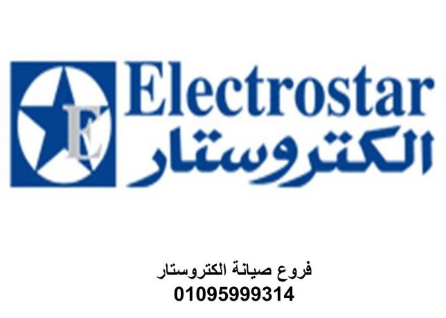tlyfon-syan-thlagat-alktrostar-almnofy-01210999852-big-0