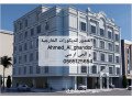 gy-ar-sy-altayf-small-4
