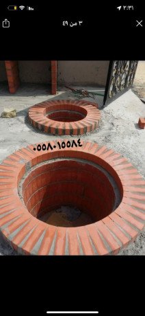 mkaolat-aaam-balryad-0558015584-big-3