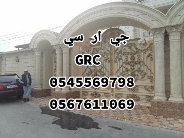 gy-ar-sy-gd-0545569798-big-0