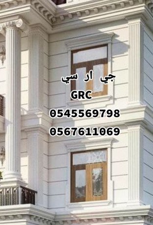 gy-ar-sy-gd-0545569798-big-1