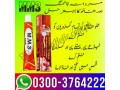 mm3-timing-cream-in-multan-03003764222-small-0