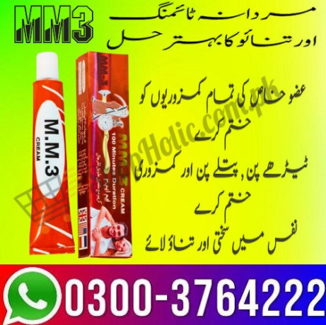 mm3-timing-cream-in-multan-03003764222-big-0