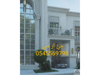 جى ار سي جدة0599632568