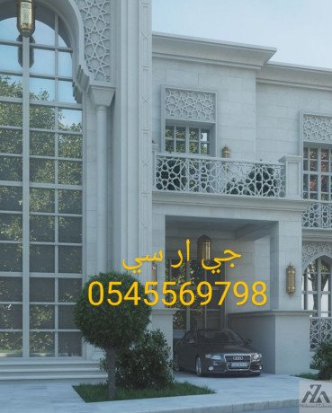 g-ar-sy-gd0599632568-big-0
