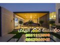 trkyb-mthl-llsyar-fy-alryad-0563866945-small-3