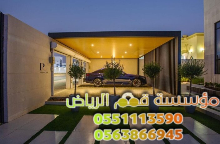 trkyb-mthl-llsyar-fy-alryad-0563866945-big-3