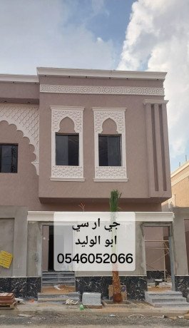 gy-ar-sy-almdynh-big-4