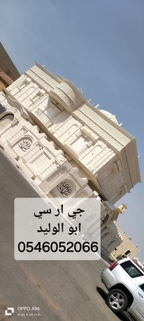 gy-ar-sy-almdynh-big-0