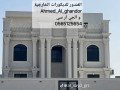gy-ar-sy-gd-0565125654-small-3