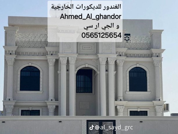 gy-ar-sy-gd-0565125654-big-3