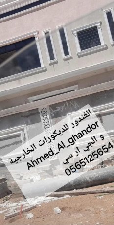 gy-ar-sy-gd-0565125654-big-1