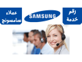 tlyfon-syan-thlag-samsong-alaskndry-01010916814-small-0