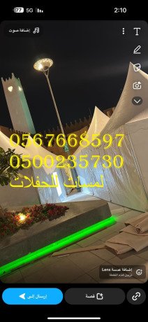 tagyr-knb-gld-abyd-taolat-taaam-maa-krasy-taolat-koktyl-8597-766-056-big-3