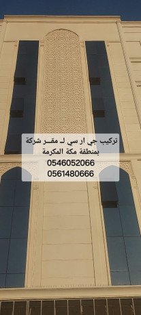 gy-ar-sy-mk-0546052066-big-2