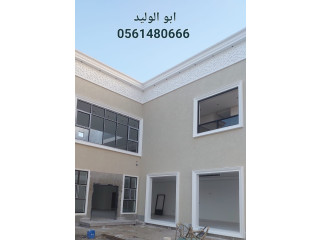 جي ار سي الرياض 0546052066