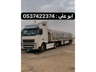 تريلا نقل عفش بالرياض 0537422374