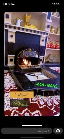 mkaolat-aaam-balryad-0558015584-big-1