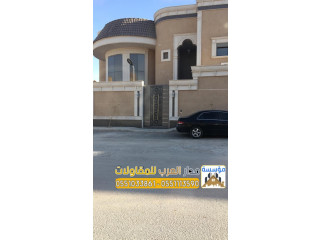 مقاول تشطيب واجهات فلل في الرياض 0551033861