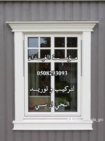 gy-ar-sy-mk-0508293093-big-3