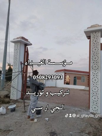 gy-ar-sy-mk-0508293093-big-4