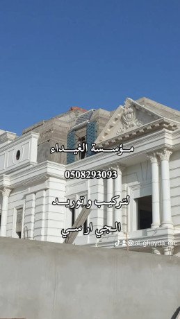 gy-ar-sy-mk-0508293093-big-0