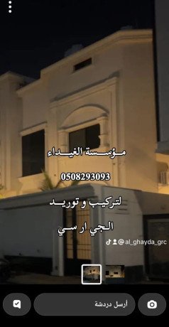 gy-ar-sy-mk-0508293093-big-1