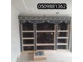 afran-bytza-afran-maagnat-mkhbz-maagnat-small-3