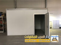 ghrf-sandotsh-banl-fy-alryad-0551033861-small-2