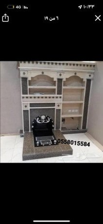 mkaolat-aaam-balryad-0558015584-big-1