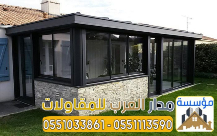 mkaol-mlahk-o-ghrf-khargyh-kzaz-fy-alryad-0551033861-big-1