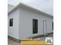 aloah-sndotsh-bnl-oastkhdamath-fy-alryad-0551033861-small-2