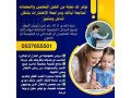 maalmat-tasys-abtdayy-bgd-0537655501-small-0