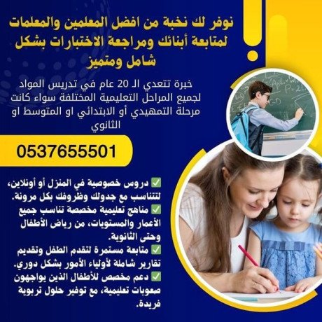 maalmat-tasys-abtdayy-bgd-0537655501-big-0