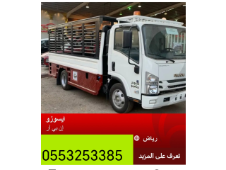 شراء اثاث مستعمل حي إشبيلية 0553253385 ابو مالك