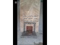 mkaol-bnaaa-afran-shoayat-mndy-small-1