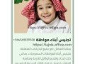 tgnys-aold-moatnh-saaodyh-small-0