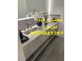 mghasl-rkham-hmamat-hdyth-mn-afdl-altsamym-small-1