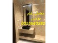 mghasl-rkham-hmamat-hdyth-mn-afdl-altsamym-small-2